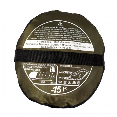 Спальный мешок Balmax (Аляска) Expert series до -15 градусов Khaki