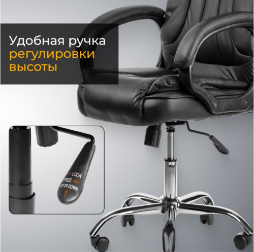 Кресло офисное Mio Tesoro Оскар (черный) 