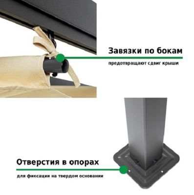 Тент садовый Green Glade 1152 3х3 м полиэстер