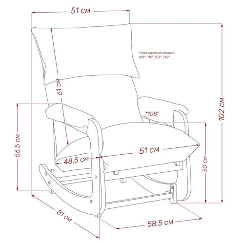 Кресло-трансформер Leset Флекси слоновая кость Marvel Dark Brown 