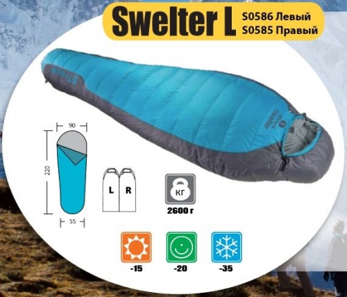 Спальный мешок BTrace Swelter L S0586 grey/blue р-р L(левая)