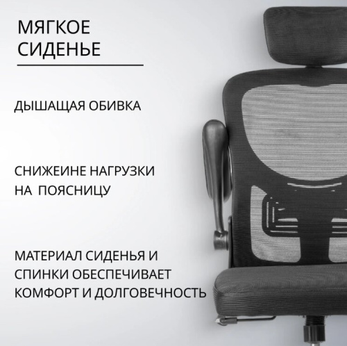 Кресло офисное Mio Tesoro Каприс (черный) 