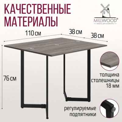 Стол-консоль Арлен 1 сосна пасадена металл черный 