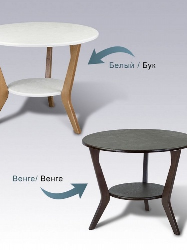 Стол журнальный BeautyStyle 13 белый бук 