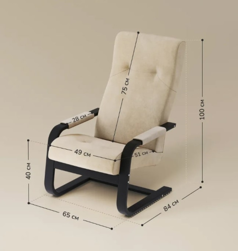 Кресло Leset Ален венге Savana Plus Ivory 