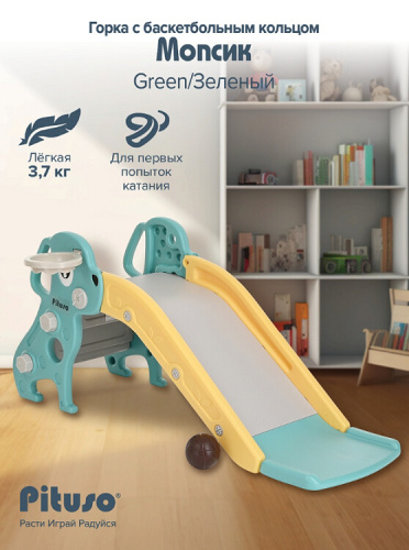 Горка-комплекс Pituso Мопсик с баскетбольным кольцом FE-HT-XG0-green