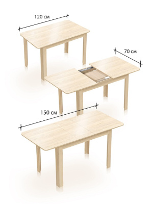 Стол обеденный СН-130.01 дуб экспрессив песочный 