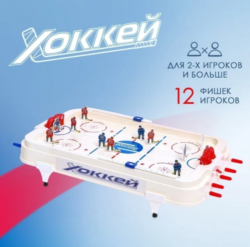 Настольный хоккей Sima-Land Матч 7878580