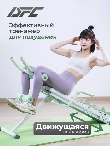 Многофункциональная скамья для пресса DFC KR-1005G