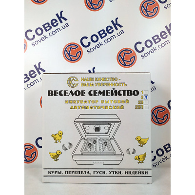 Инкубатор Веселое семейство 2Л