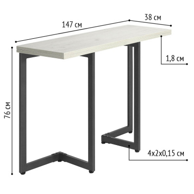 Стол-консоль Арлен 3 дуб белый металл графит 