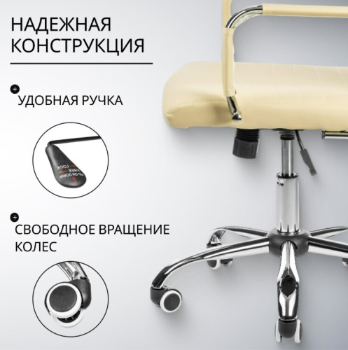Кресло офисное Mio Tesoro Молли AF-C7518 (бежевый) 
