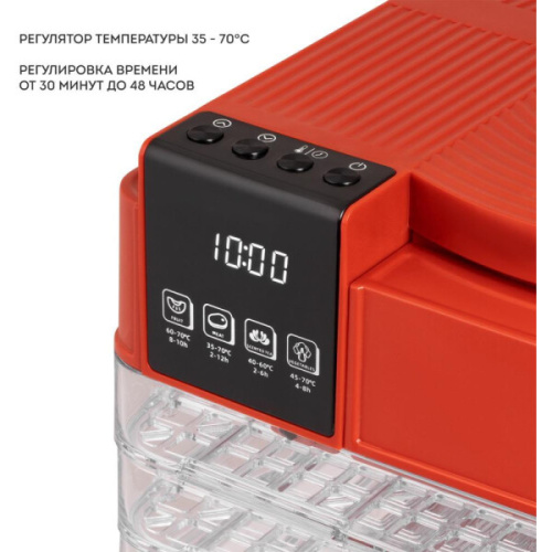 Сушилка для овощей и фруктов Galaxy GL 2630 красный