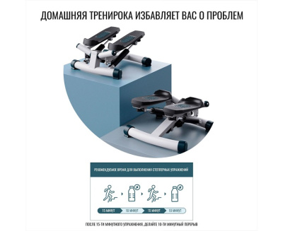 Повортный министеппер DFC CICIC с эспандерами
