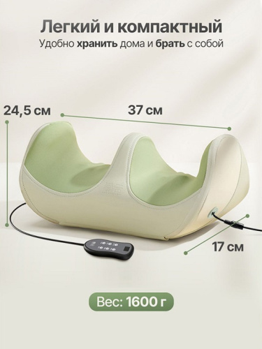 Вибромассажер для ног и ступней DFC LAZYCLOUD с проводным пультом