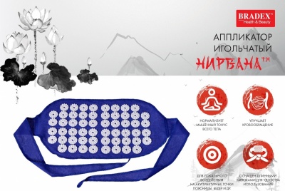 Аппликатор игольчатый НИРВАНА KZ 0001