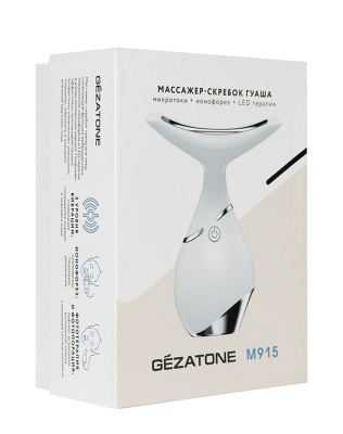 Массажер для лица Gezatone m915 1301293