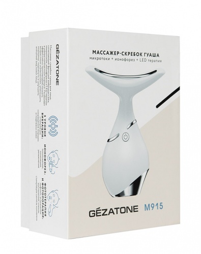 Массажер для лица Gezatone m915 1301293