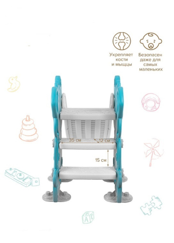 Горка Pituso Шарик YYSB1153-blue голубой