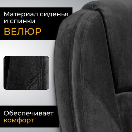 Кресло офисное Mio Tesoro Изотта AF-C7322V (черный) 
