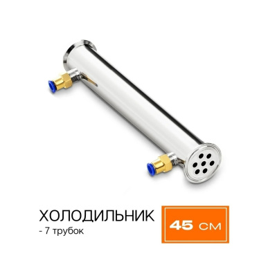 Дистиллятор  Добрый жар  Абсолют 7 трубок 30л