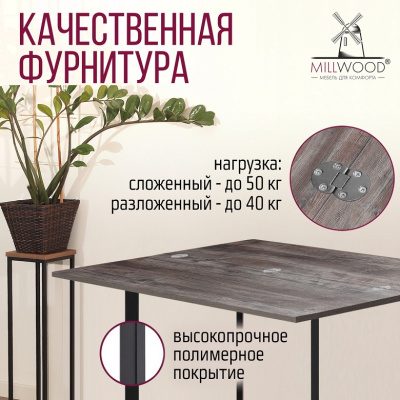 Стол-консоль Арлен 1 сосна пасадена металл графит 