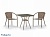 Комплект мебели T282BNT Y137C-W56 Light Brown 2Pcs