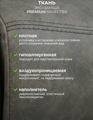 Кресло реклайнер Флоренция беж 