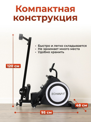 Гребной тренажер DFC ECHANFIT складной