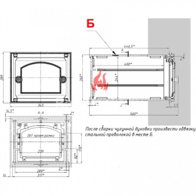 Духовка ДП-ДТ-6АС (Р) печная под стекло