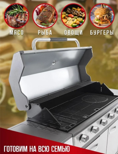 Гриль газовый Aesto с 6 горелками 11103