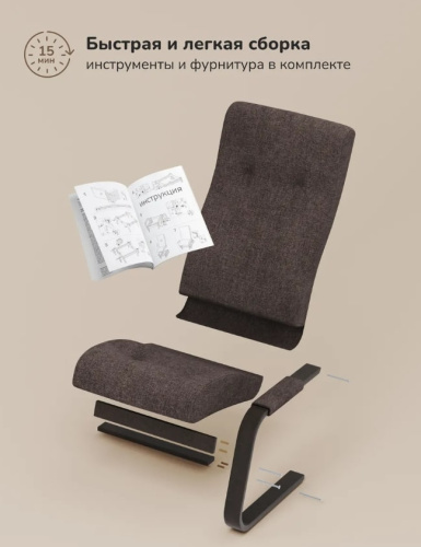 Кресло Leset Ален орех текстура Savana Plus Toffee 