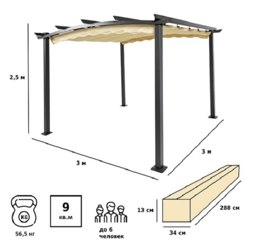 Тент садовый Green Glade 1152 3х3 м полиэстер