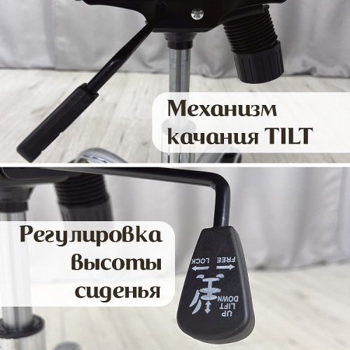 Кресло с регулировкой высоты Calviano Candy черный 