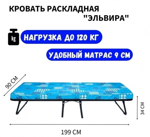 Кровать-тумба Эльвира КТ-07Л