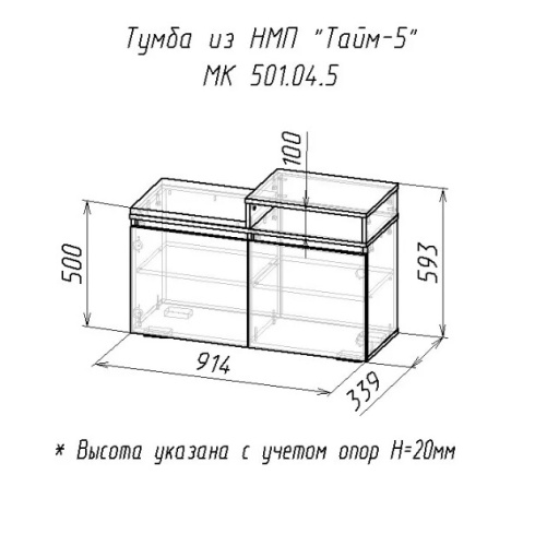 Тумба ТАЙМ-5 белый дуб сонома 