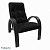 Кресло для отдыха Модель S7 Vegas Lite Black венге