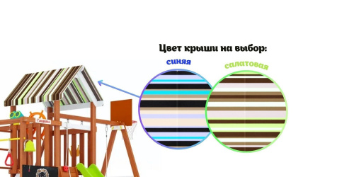 Детская площадка для дачи Савушка TooSun 12 салатовый