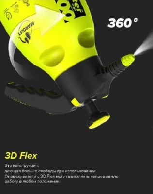 Опрыскиватель помповый Marolex Master Ergo 1500 / S012.101