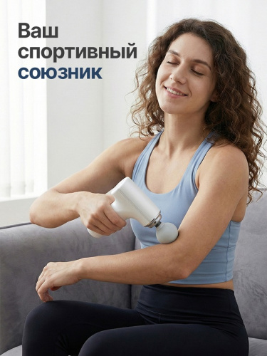 Перкуссионный массажер DFC YESOUL