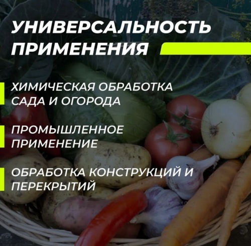 Опрыскиватель помповый Marolex Master Ergo 1500 / S012.101