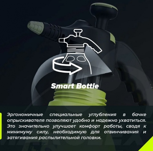 Опрыскиватель помповый Marolex Master Ergo 2000 / S013.101