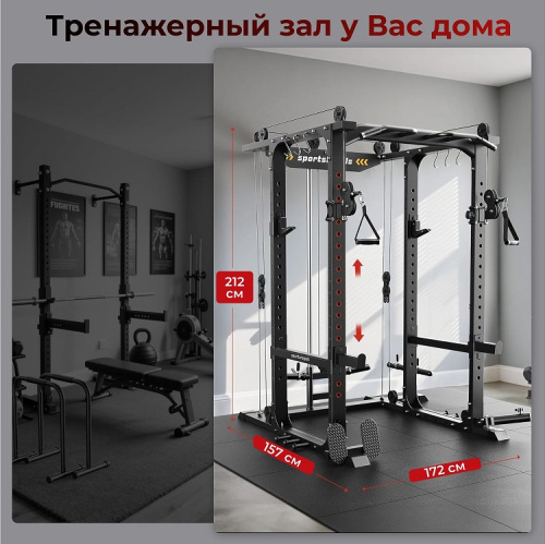 Силовая рама многофункциональная DFC D026