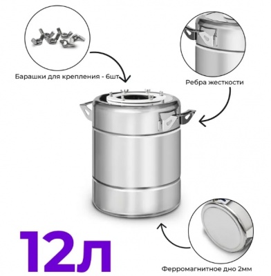 Дистиллятор Феникс Шахтер 12 л