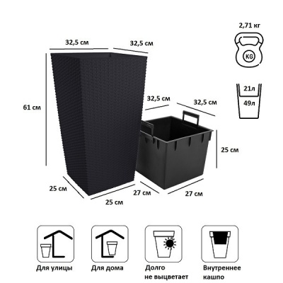 Кашпо для цветов Prosperplast Rato Square DRTS325-S433