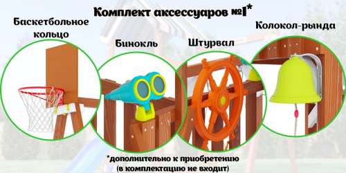 Детская площадка для дачи Савушка TooSun 10 синий