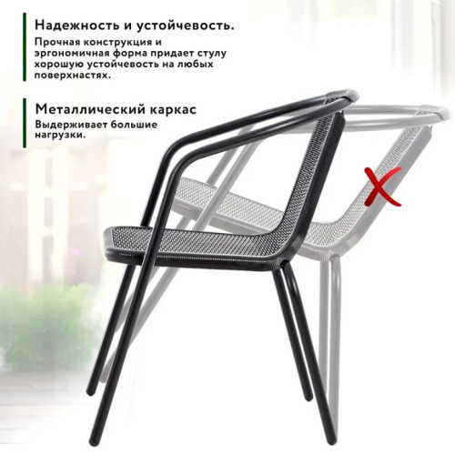 Стул садовый Green Glade 71201