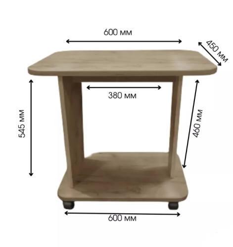 Стол журнальный СН-126.02 Астерикс дуб крафт серый 