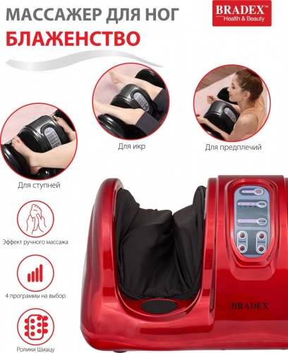 Массажер для стоп и лодыжек Блаженство красный