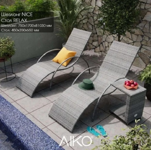Шезлонг Nice 5045П серый